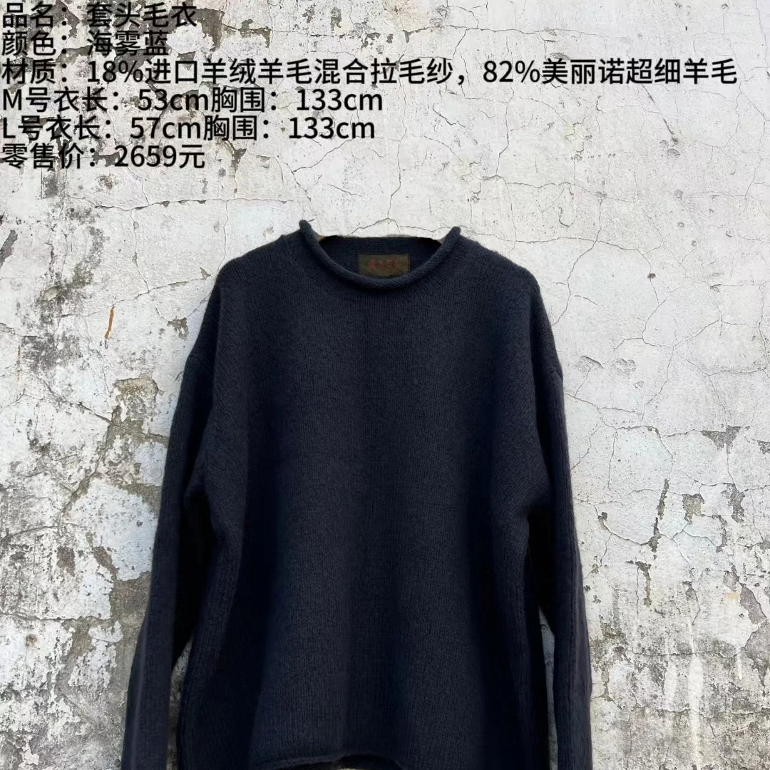 妝點家分享  樆木布衣 0376  女士针织套头圆领毛衣 羊毛