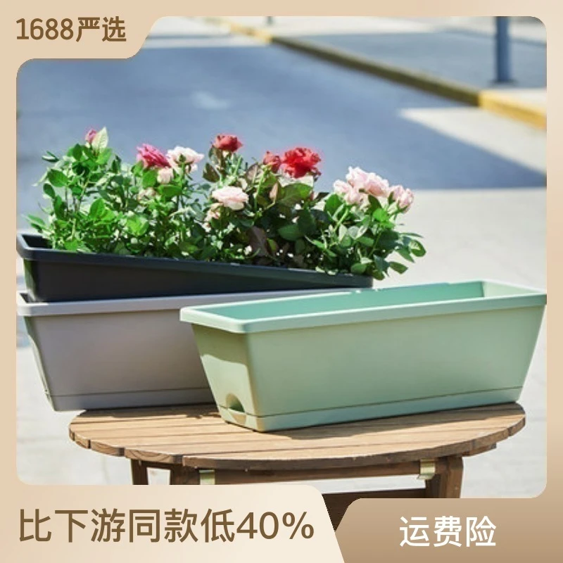 阳台种菜盆家庭专用蔬菜种植长方形花盆家用塑料加厚长条盆种植箱
