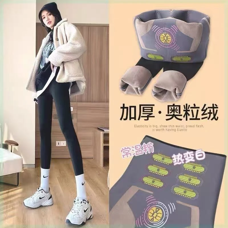 【悬浮芭比裤】外穿显瘦紧身塑性打底鲨鱼裤高腰