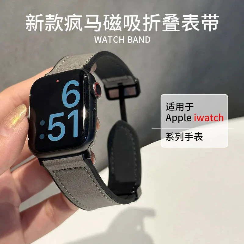 新款真皮磁吸硅胶适用iwatch98表带苹果S9S8手表applewatchS76543