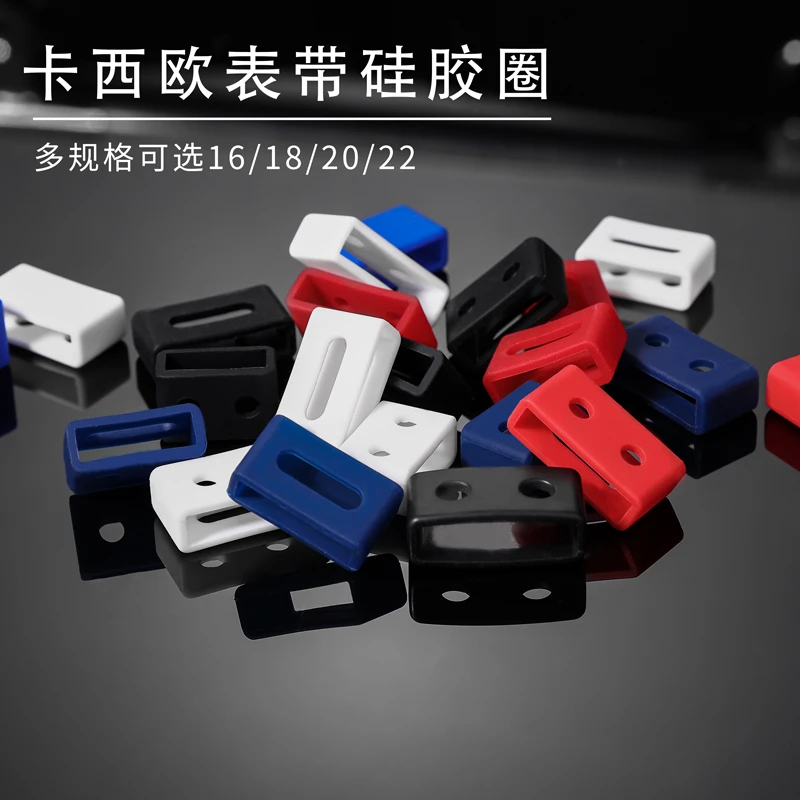 适用CASIO卡西欧手表表带16/18/20/22mm活动gshock胶圈替换活动圈