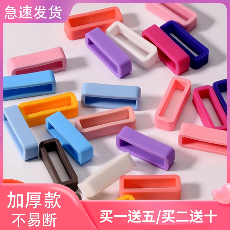 适用儿童电话手表配件表带扣华为3荣耀小k2表带固定圈胶圈零部件