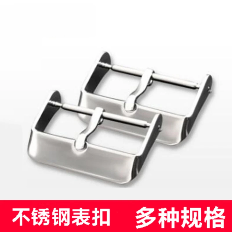 不锈钢表扣五金配件钟表配件手表扣学生硅胶男皮带扣腕带表带扣子