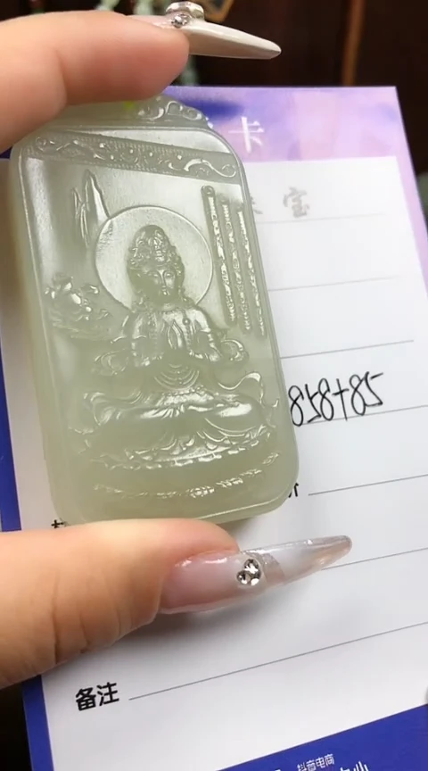 【闪购商品】和田玉颈饰未镶嵌清清的泉水 冰冰