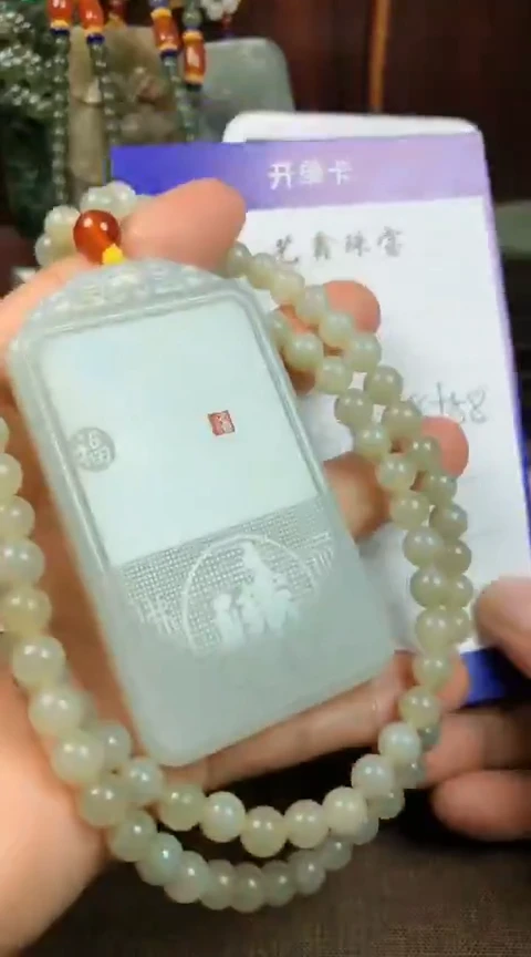 【闪购商品】和田玉颈饰未镶嵌派耐斯台球布(蒋加强）王