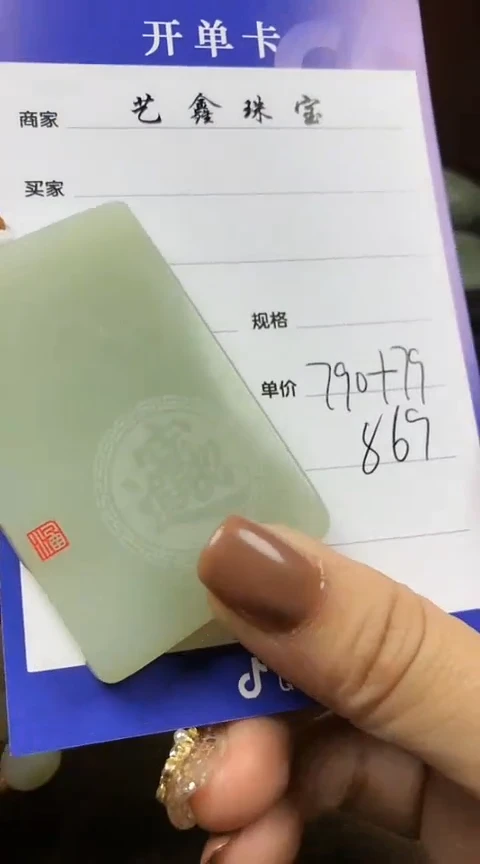【闪购商品】和田玉颈饰未镶嵌光辉岁月