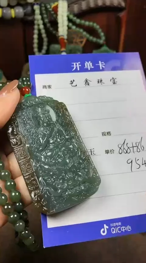 【闪购商品】和田玉颈饰未镶嵌 金慧道