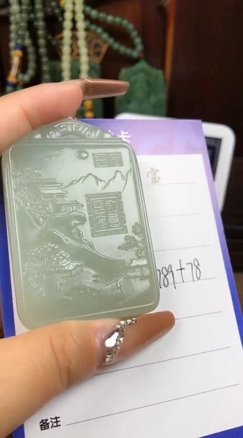 【闪购商品】和田玉颈饰未镶嵌 不懂车的许哥 冰冰
