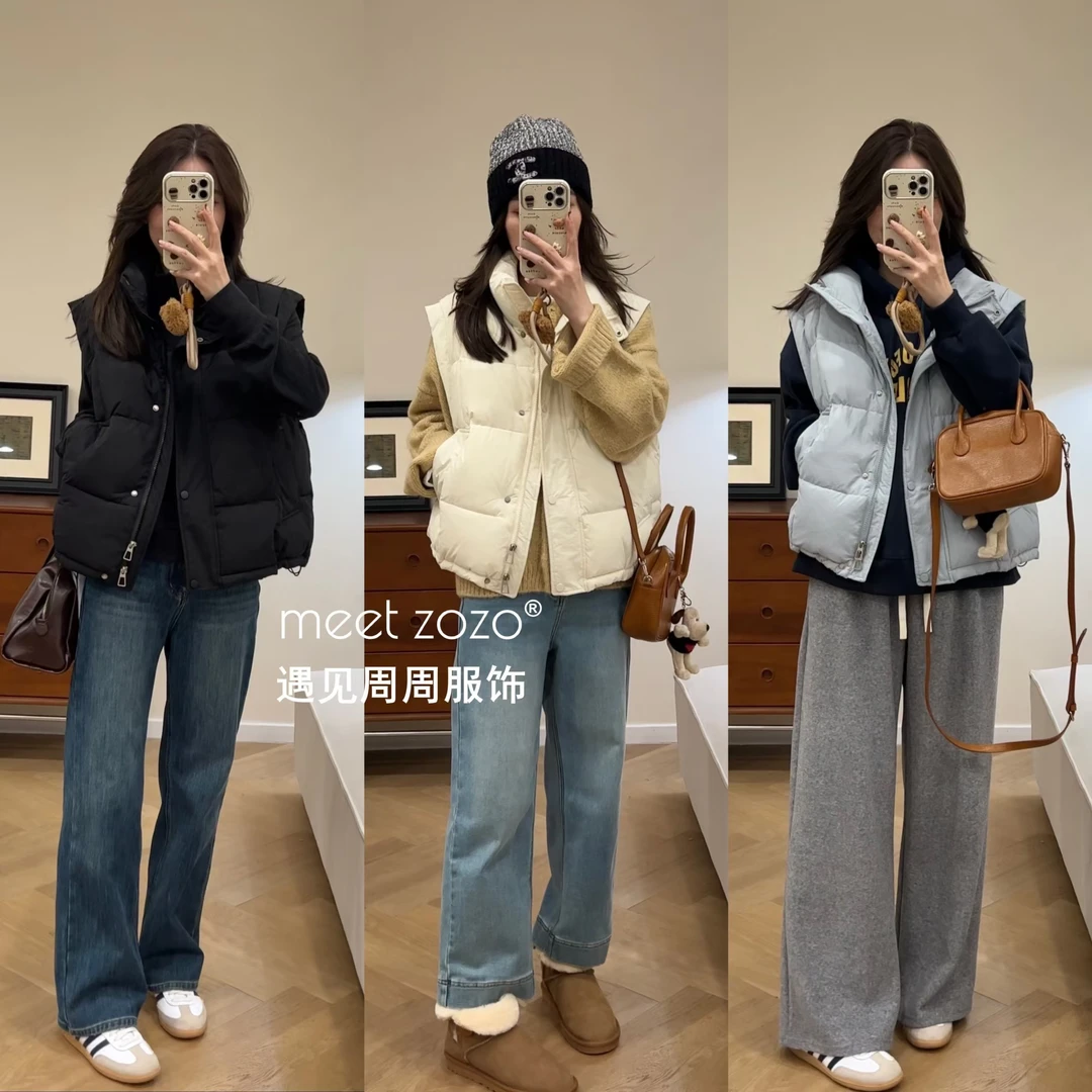 【周周】“小暖宝”冬季韩系百搭90羽绒马甲外套女1410189