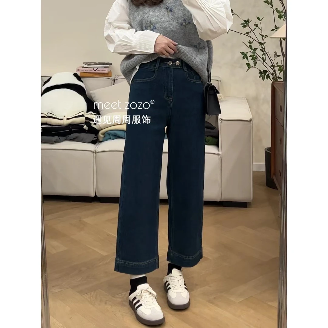 MEET ZOZO【周周】《双扣牛仔》百搭高腰显瘦直筒牛仔裤女249214
