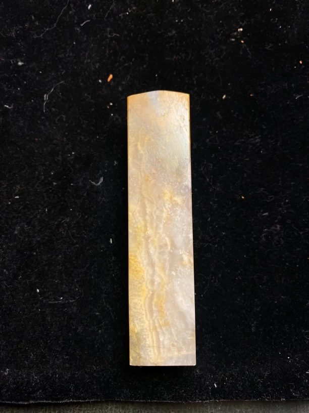 昌化黄冻玉石印章