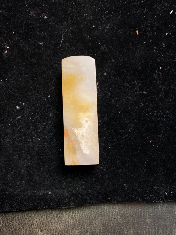 昌化白冻玉石印章