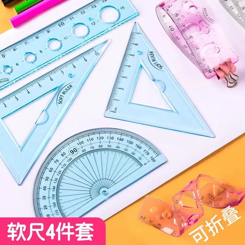 软尺套装透明尺子套装学生专用直尺三角尺量角器高颜值文具20cm