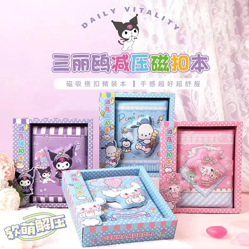 SLO减压磁扣本 发一本 图案随机