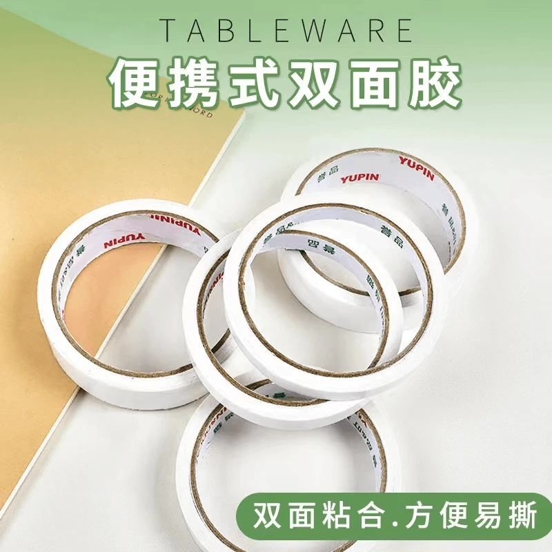 一桶24卷/双面胶胶带强力学生手工超薄高粘半透明办公透明两面胶