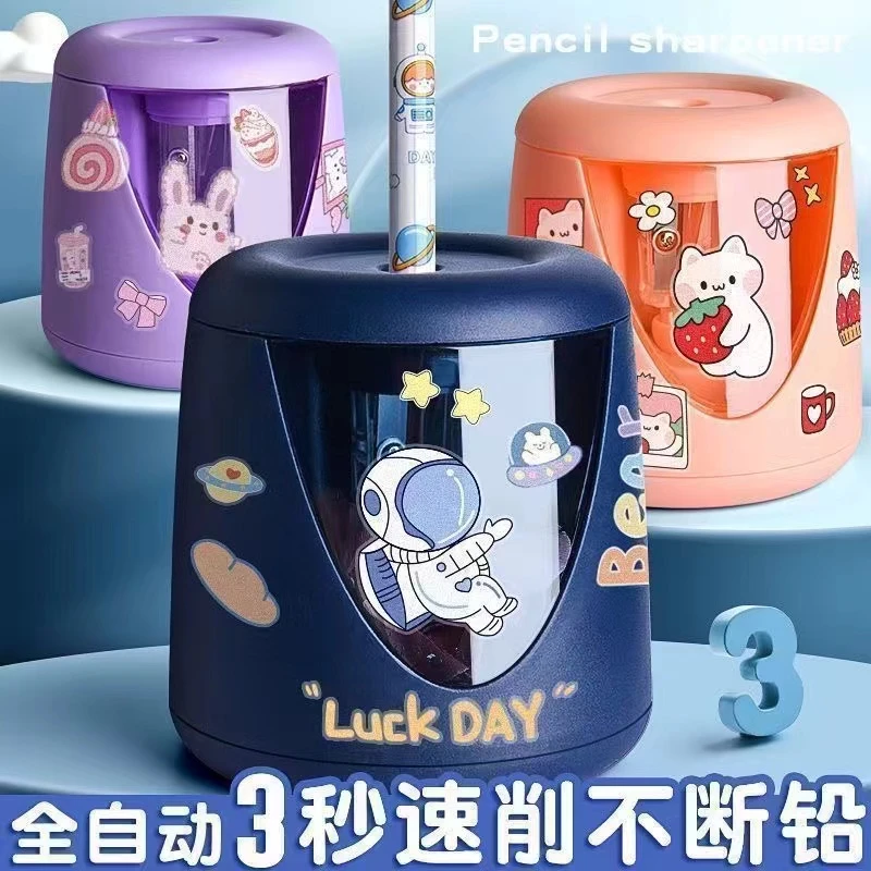 咔巴熊电动卷笔刀自动削笔器儿童小学生卡通铅笔削笔刀转笔刨笔机