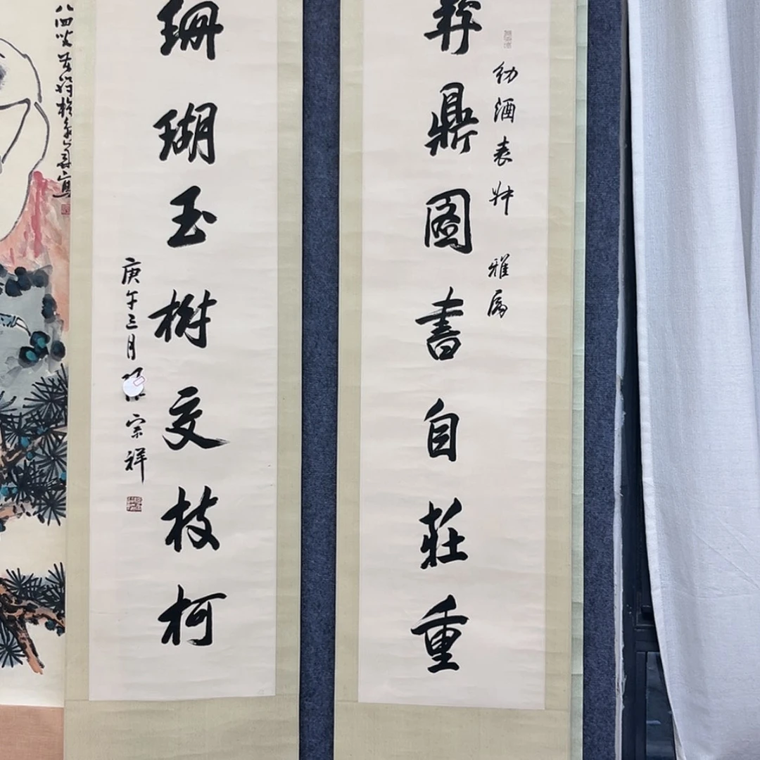 【闪购商品】书法三*