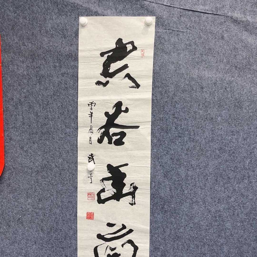 【闪购商品】书法武