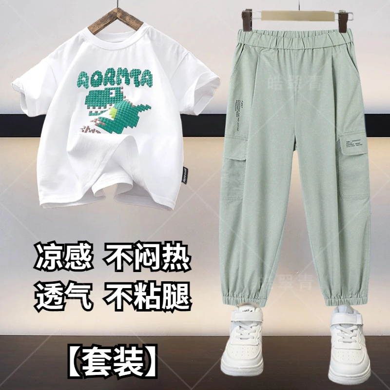 男童套装夏季夏款2024中大童时尚宽松短袖T恤宽松速干裤两件套潮