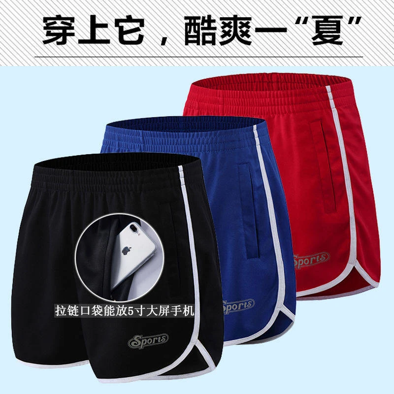 夏季运动短裤三分裤休闲男速干大码透气宽松沙滩裤马拉松跑步健身