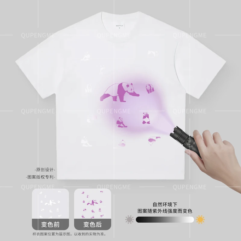 QUPENGME DS057 紫外线变色 设计师版高端工艺T恤百搭时尚休闲