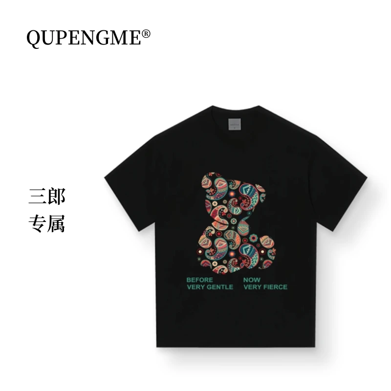 QUPENGME 重磅260克印花短袖T恤男女款夏季新款潮牌oversize