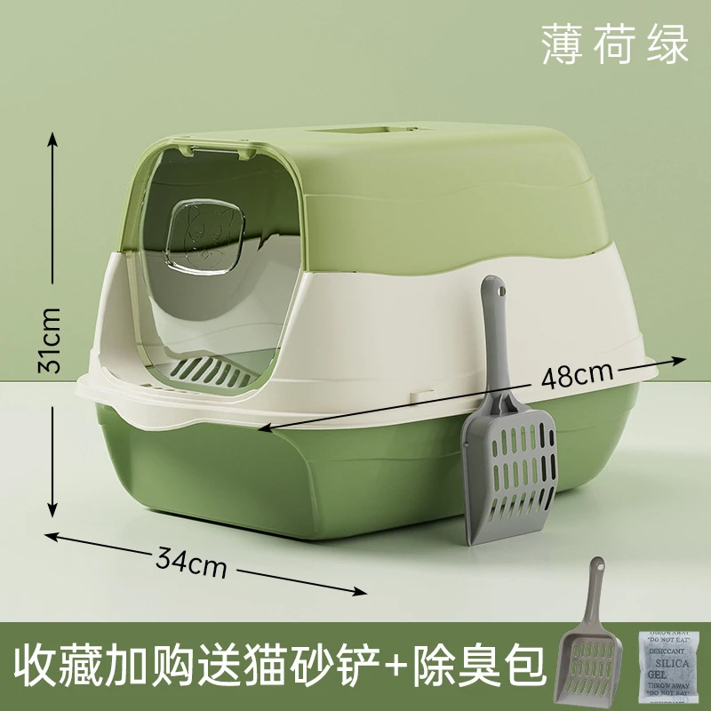 全封闭防外溅防臭设计大号猫砂盆升级款新大号猫厕所隔臭猫咪用品