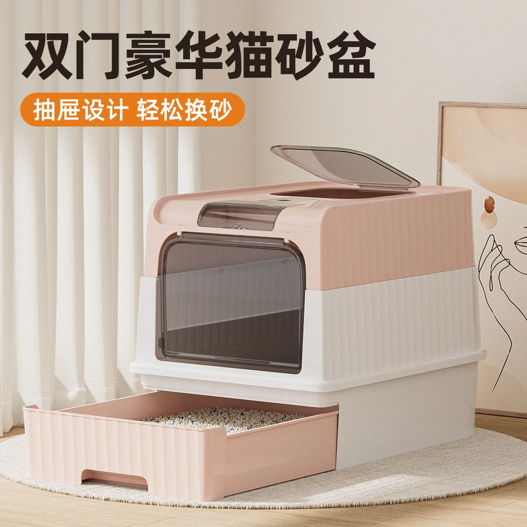 猫砂盆全封闭大号防臭抽屉式猫厕所双门杀菌消毒紫外线宠物用品