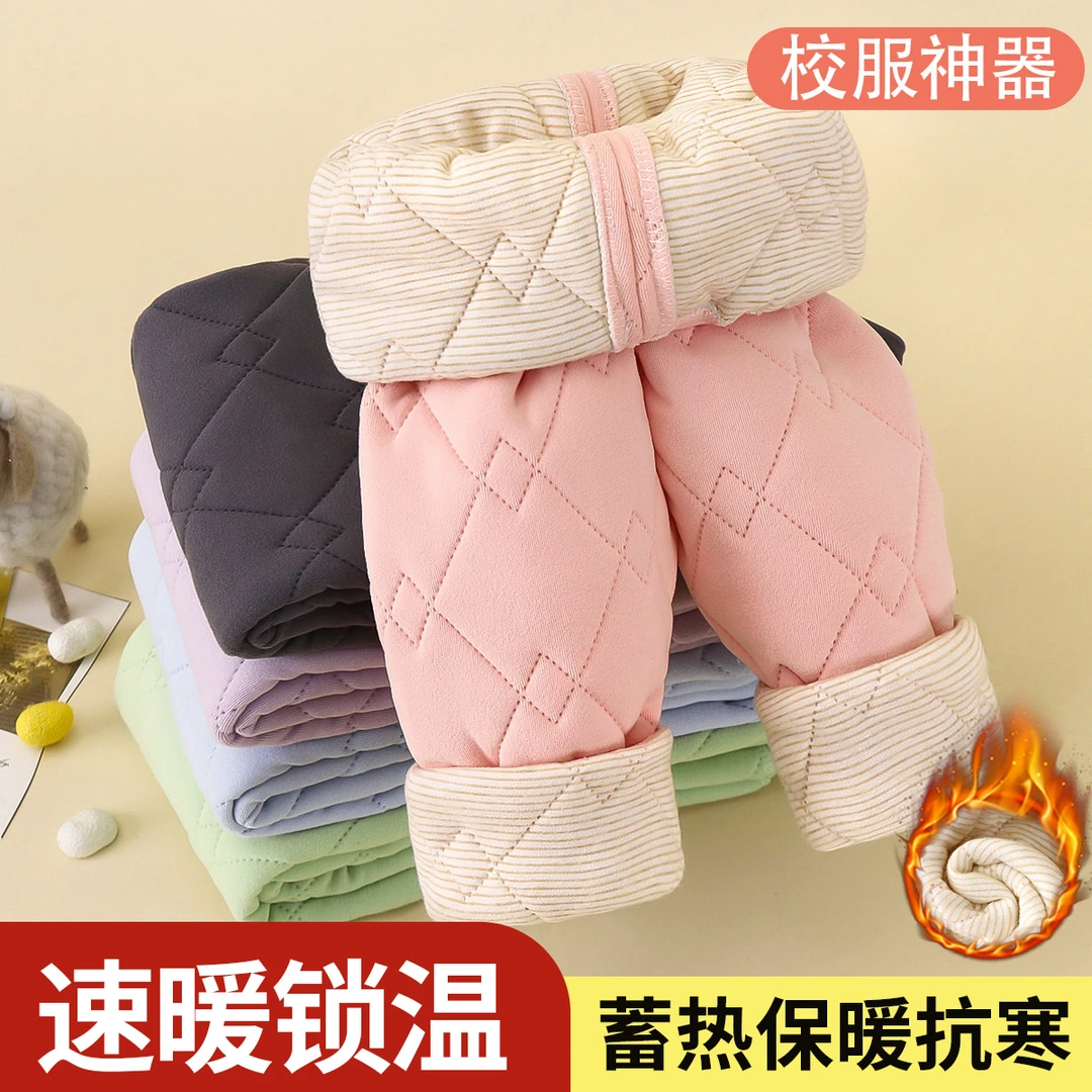 加厚棉裤校服神器儿童保暖裤子冬季三层夹棉男童女童内穿打底棉裤