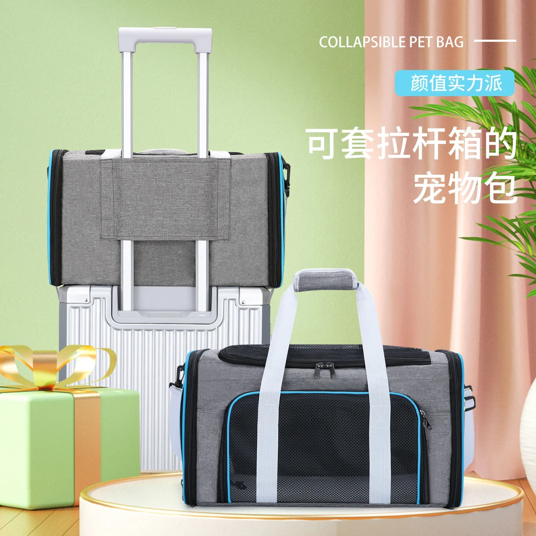 新款可套拉杆箱包手提大容量外出透气折叠狗包单肩斜挎泰迪猫咪包