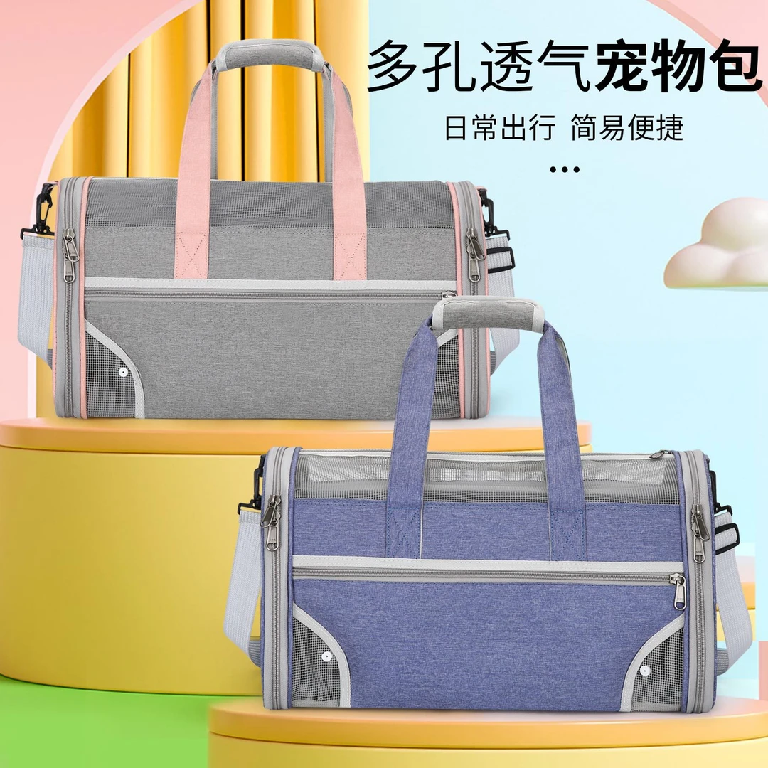 宠物背包外出猫包狗中小型犬单肩斜跨便携可折叠猫咪透气大容量包
