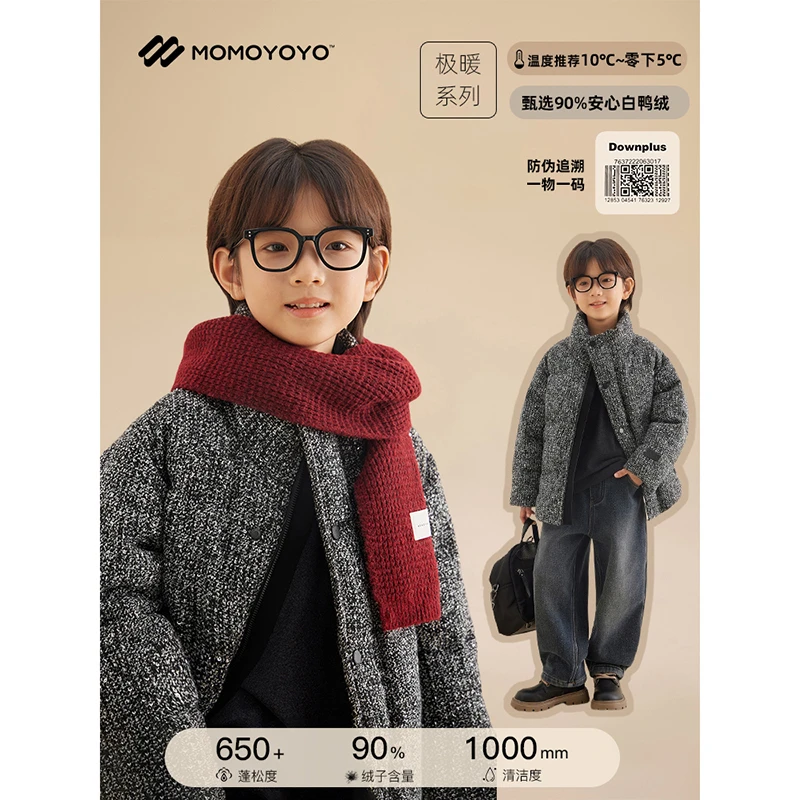 辰辰妈【小财星】男童亮片小香羽绒服反季儿童立领帅气外套6909D