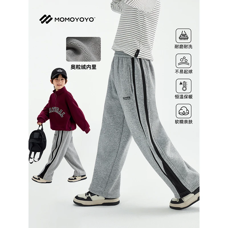 辰辰妈【魔法裤】男童加绒织带休闲直筒裤儿童秋冬款休闲卫裤6879D