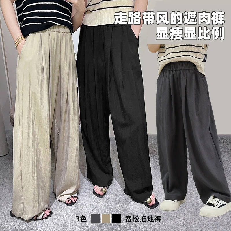 辰辰妈【摆摆裤】女童春装休闲宽松阔腿裤母女亲子装直筒裤5668D