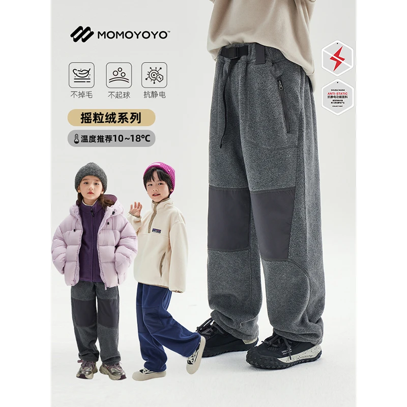 辰辰妈【大片拼接】儿童加绒冲锋裤亲子装秋冬男女童运动裤6820D
