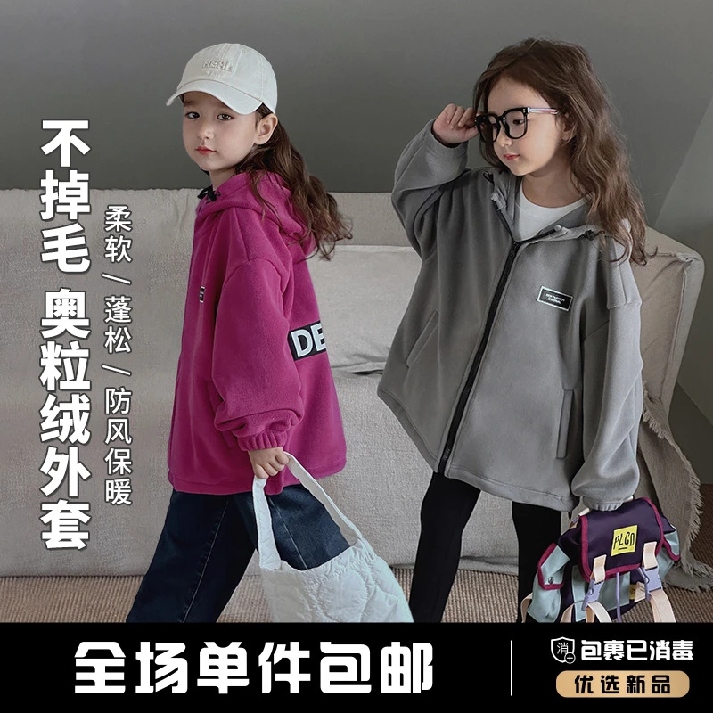 暂停售卖【暖秋】秋冬季休闲童装外套保暖连帽长袖男女童上衣4624D