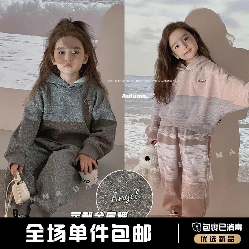 辰辰妈【钻石糖】女童秋冬装甜酷套装简约百搭重磅儿童卫衣4867D