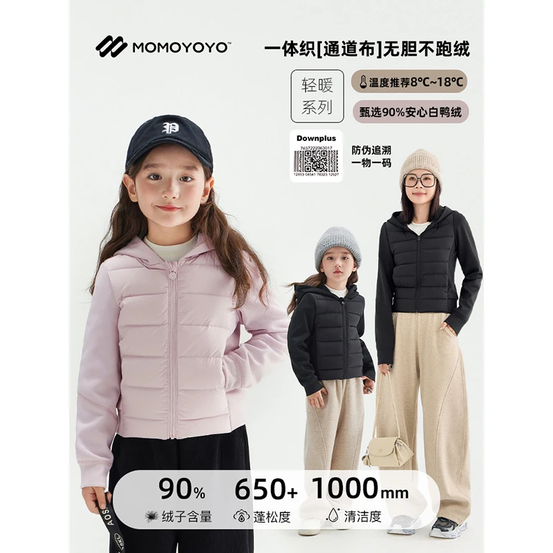 【lu系美学】冬季女童轻薄羽绒服亲子装儿童羽绒外套6682D