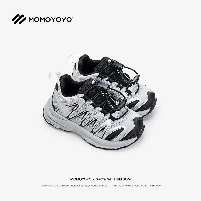 辰辰妈【萨萨】儿童银色百搭运动鞋男女童时尚机能抽绳童鞋24Q01016