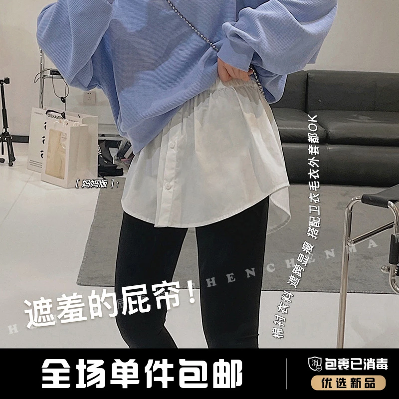 辰辰妈【叠穿必备】春秋儿童显瘦新款假衬衫打底白色女童裤2522D