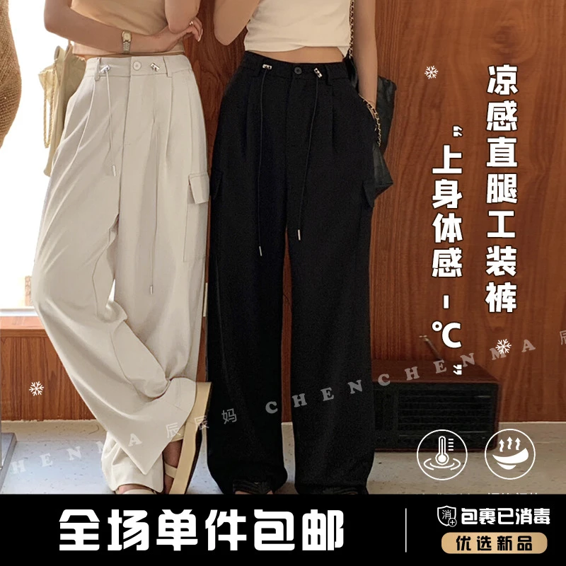 【梦中情裤】休闲直筒裤子阔腿女童夏季潮流高级感工装西裤4300DM