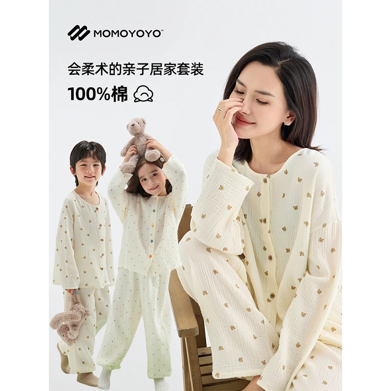 辰辰妈【绵绵纱】儿童卡通满印睡衣套装秋季亲子装家居服套装6469D