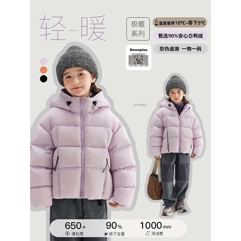 辰辰妈【爆浆】冬季女童短款羽绒服儿童花苞帽防水保暖外套6667D