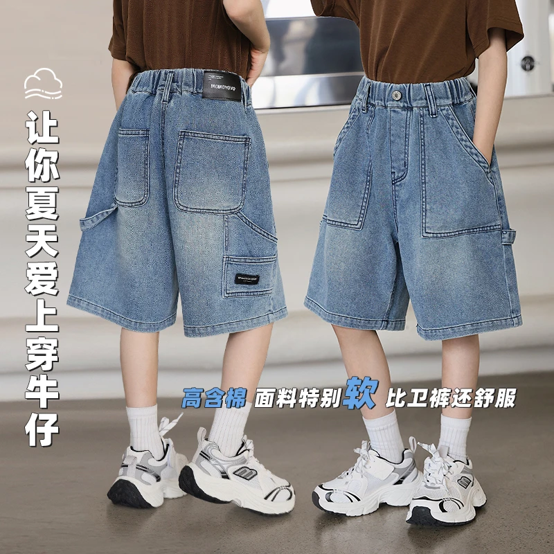 辰辰妈【随性】大口袋工装风牛仔亲子中裤 5745D