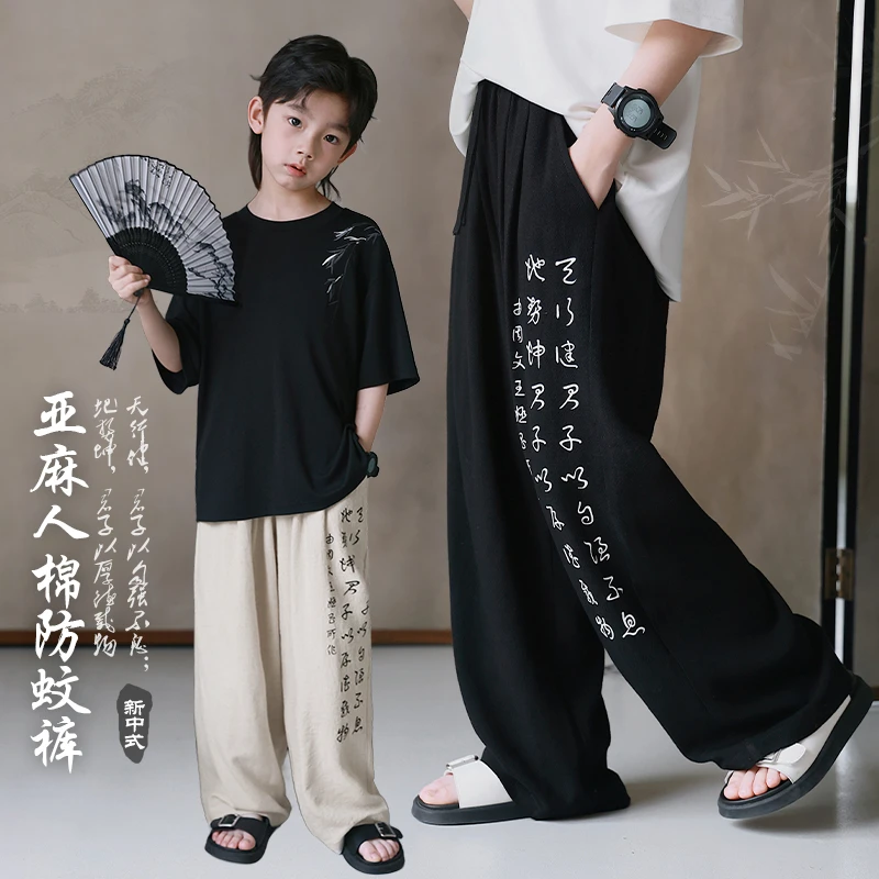 辰辰妈【诗和远方】新中式儿童阔腿裤书法印花国风亚麻长裤6027D