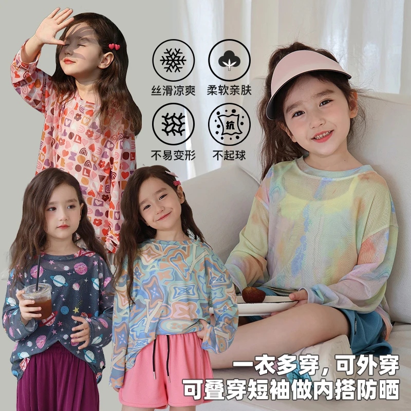 【活动专属】辰辰妈弹力大印花短袖女童T恤儿童夏装叠穿上衣5866D