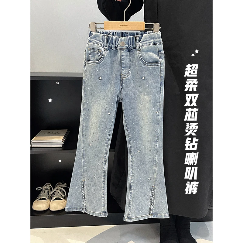 辰辰妈【闪耀】女童开叉烫钻喇叭裤 5840D