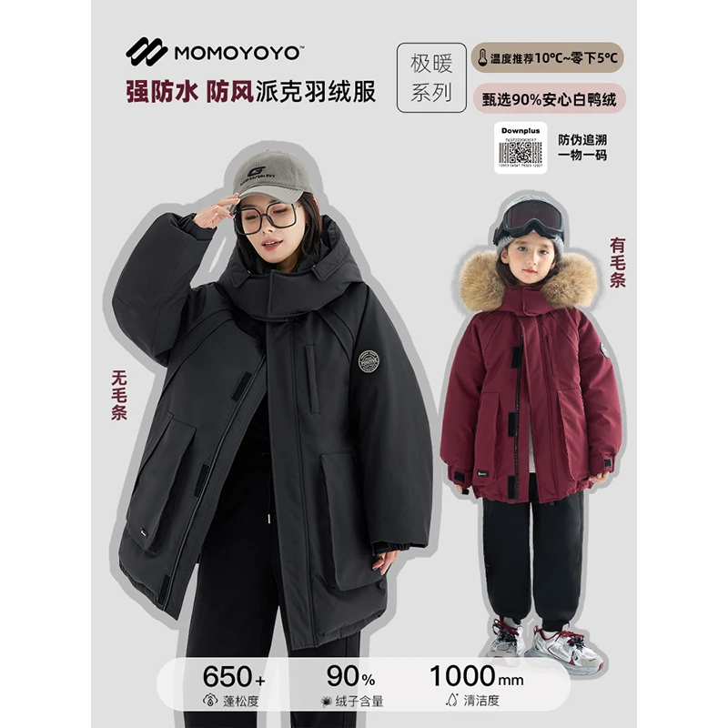 辰辰妈【暖冬派克】儿童大毛领工装连帽羽绒服亲子装外套7103D