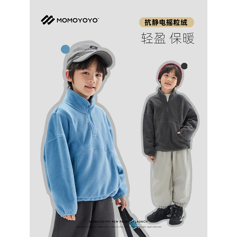 辰辰妈【天空之城】男童加绒半拉链立领卫衣儿童秋冬保暖上衣6733D