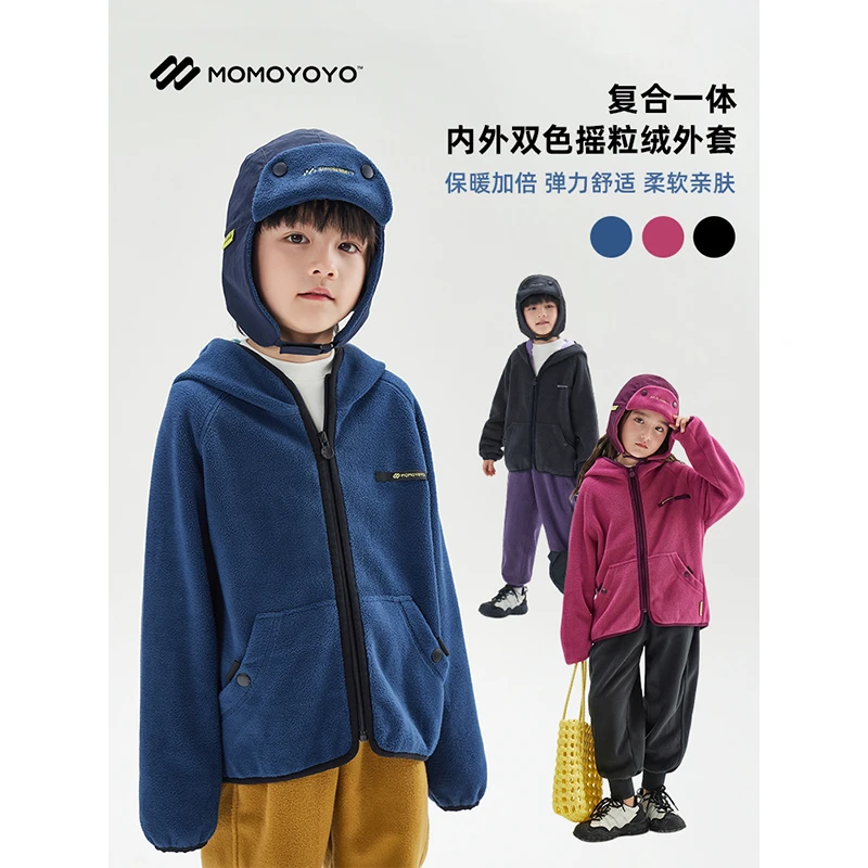 辰辰妈【穿不腻】男童女童摇粒绒双色外套儿童反季保暖外套6623D